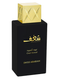 Shaghaf Oud Swiss Arabian | ClicScent